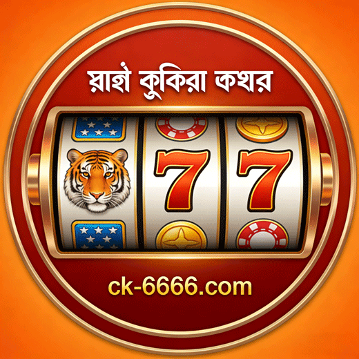 ck666